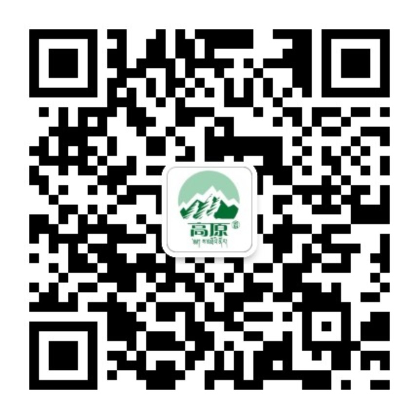 高原生物公众号