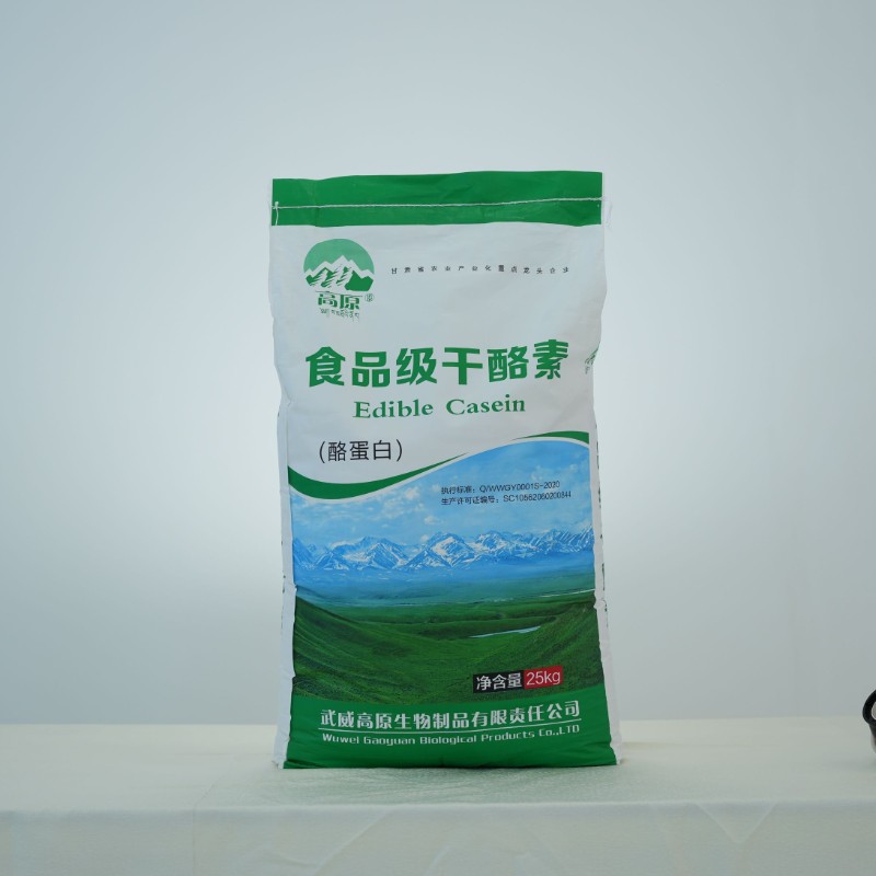  曲拉干酪素（食品级） Qula Casein (Food Grade)
