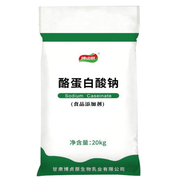  酪蛋白酸钠 Sodium Caseinate