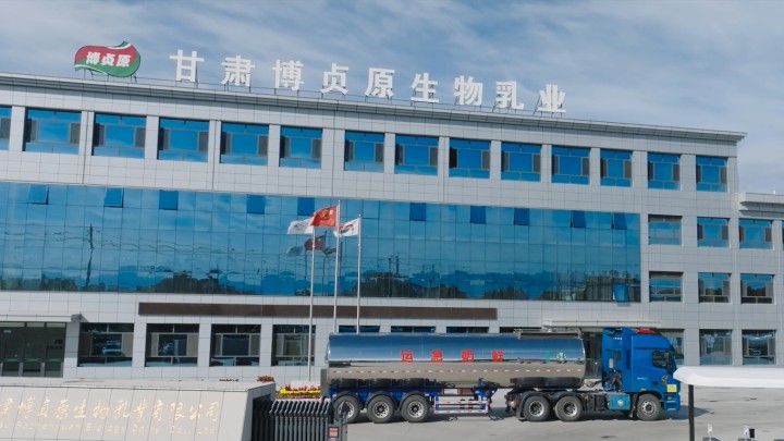 甘肃博贞原宣传片