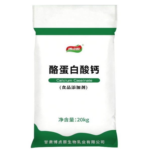 酪蛋白酸钙 Calcium Caseinate