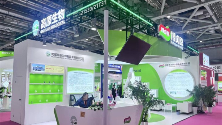 2025年3月17-19日，第二十六届中国国际食品添加剂和配料展览会（FIC）在上海国家会展中心圆满落幕。