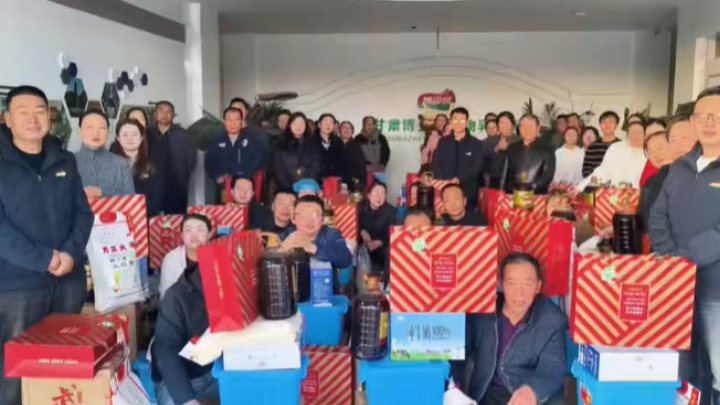 博贞原祝大家新春快乐